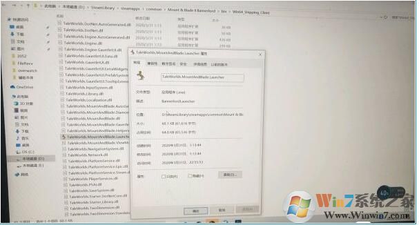 Win10系統玩騎馬與砍殺2閃退現象的解決方法