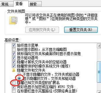 win7無法從該家庭組中刪除你的計(jì)算機(jī)該怎么辦?(已解決)