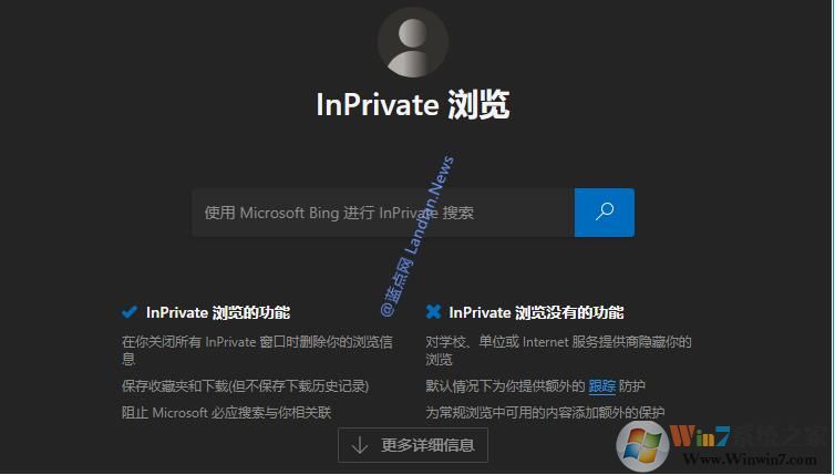 Microsoft Edge瀏覽器好用嗎？微軟10大理由力推優點！