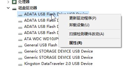 win10連接U盤不顯示U盤名字而是顯示:Device 的解決方法