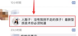 怎么轉發朋友圈?教你微信轉發朋友圈的操作方法