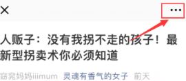 怎么轉發朋友圈?教你微信轉發朋友圈的操作方法