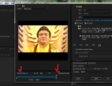 pr怎么調音量？教你pr cc調音量的操作方法