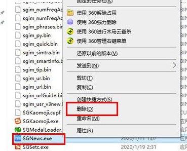 頭條新聞怎么卸載?教你win10系統卸載頭條新聞的操作方法