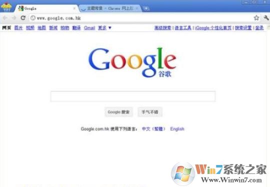 win10系統谷歌瀏覽器【已禁止在此網頁上運行 Flash】的解決方法