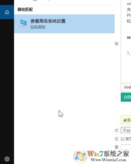 win10系統中Tempzxpsign文件夾是什么?可以刪除嗎?