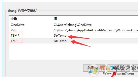 win10系統中Tempzxpsign文件夾是什么?可以刪除嗎?
