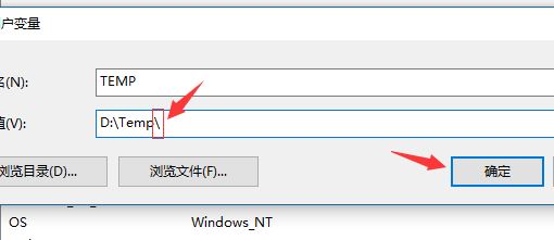 win10系統中Tempzxpsign文件夾是什么?可以刪除嗎?