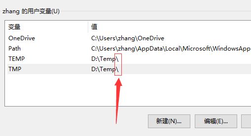 win10系統中Tempzxpsign文件夾是什么?可以刪除嗎?
