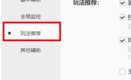 LoL窗口模式怎么設置?win10系統設置LOL窗口模式的操作方法