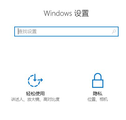 win10電腦麥克風怎么打開?教你win10打開麥克風的方法