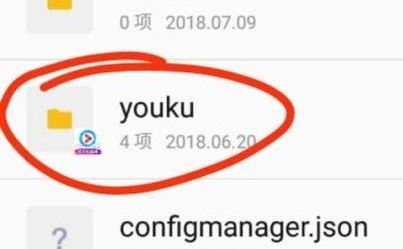 優(yōu)酷下載的視頻在哪個(gè)文件夾?教你提取優(yōu)酷下載視頻的操作方法