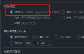 優(yōu)酷下載的視頻在哪個(gè)文件夾?教你提取優(yōu)酷下載視頻的操作方法