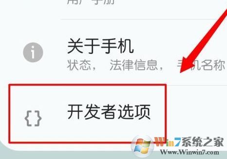 電腦和手機(jī)怎么連接?win10系統(tǒng)連接手機(jī)圖文教程