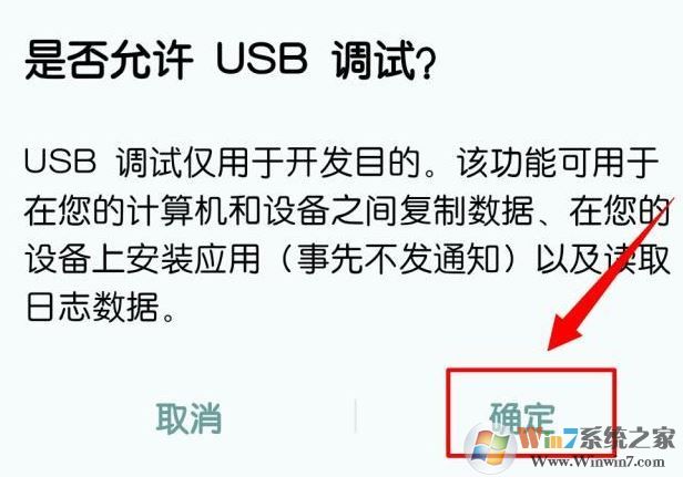 電腦和手機(jī)怎么連接?win10系統(tǒng)連接手機(jī)圖文教程