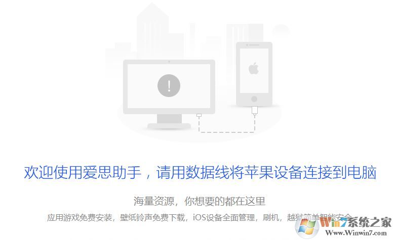 電腦和手機(jī)怎么連接?win10系統(tǒng)連接手機(jī)圖文教程