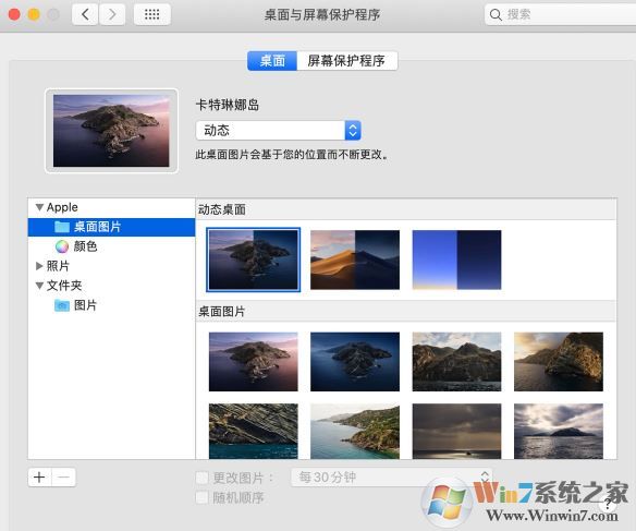 蘋果電腦怎么換壁紙？教你快速修改mac電腦桌面壁紙的操作方法