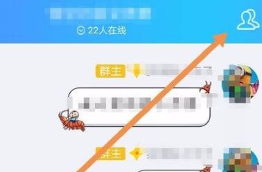 qq群頭銜怎么設置？教你設置有創意的QQ群頭銜的方法