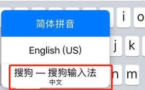 微信輸入法怎么設置?教你自定義微信輸入法的設置方法