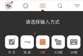 微信輸入法怎么設置?教你自定義微信輸入法的設置方法