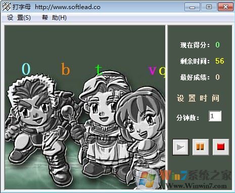 字母鍵盤練習軟件_字母鍵盤練習v1.0 綠色免費版