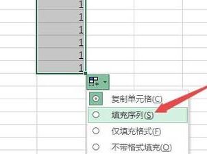 表格序號怎么自動生成?教你表格自動生成序號的方法