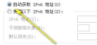 ip地址錯誤怎么辦？win7系統ip地址錯誤的修復方法