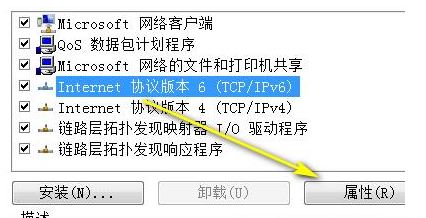 ip地址錯誤怎么辦？win7系統ip地址錯誤的修復方法