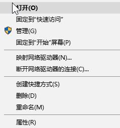 fps怎么提高?win10系統有效提升FPS值的優化方法