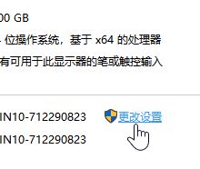 fps怎么提高?win10系統有效提升FPS值的優化方法