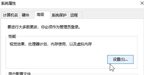fps怎么提高?win10系統有效提升FPS值的優化方法