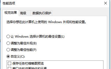 fps怎么提高?win10系統有效提升FPS值的優化方法
