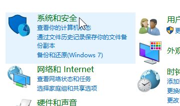 fps怎么提高?win10系統有效提升FPS值的優化方法