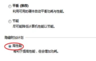 fps怎么提高?win10系統有效提升FPS值的優化方法