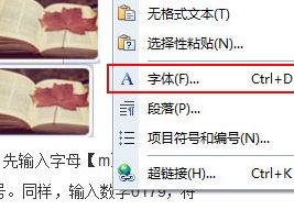 wps字間距怎么調(diào)？教你精確調(diào)整wps間距的操作方法