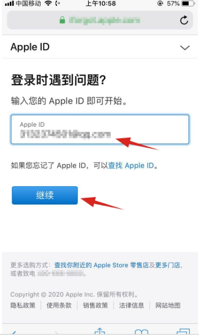 蘋果手機ID密碼忘記怎么辦？Apple ID密碼找回方法