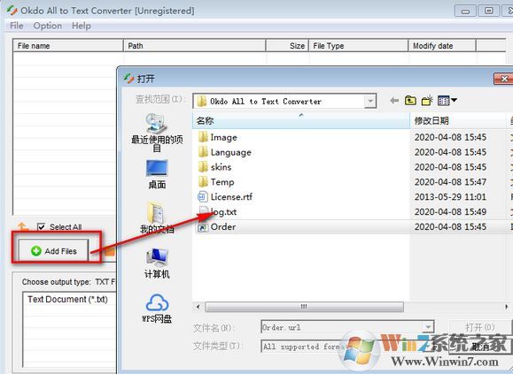 Okdo All to Text Converter(PDF/WORD轉TXT)v5.8 免費版