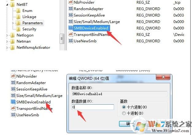 xp系統關閉445端口教程