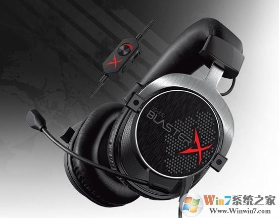 創新游戲耳機驅動_創新SOUND BLASTERX H5驅動(含使用教程)