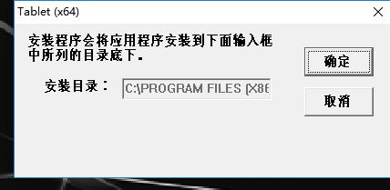 友基數位屏驅動_友基UG-22Pro 數位屏驅動v8.5 官方最新版