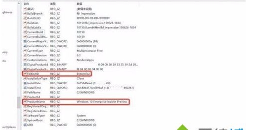 Win10企業版換成專業版(不用重裝系統)方法