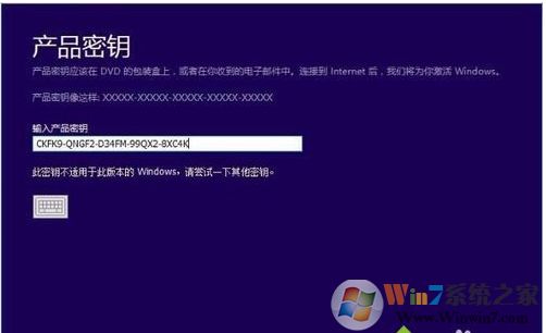 Win10企業版換成專業版(不用重裝系統)方法