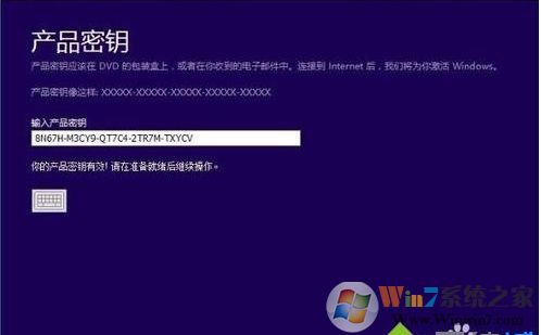 Win10企業版換成專業版(不用重裝系統)方法
