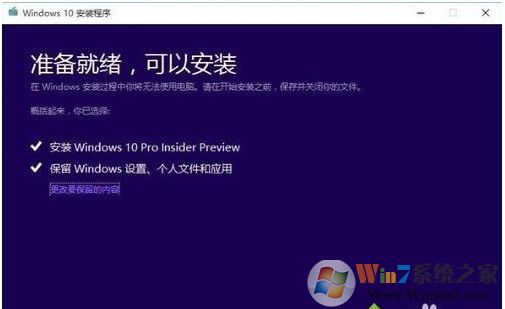 Win10企業版換成專業版(不用重裝系統)方法