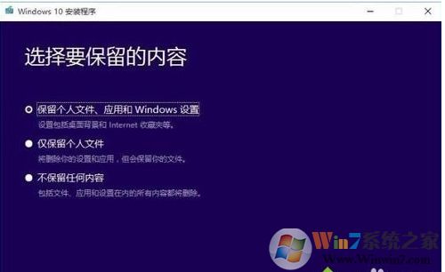 Win10企業版換成專業版(不用重裝系統)方法