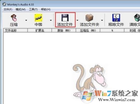 Ape轉Wav轉換器_MonkeysAudio破解版v4.55(ape轉wav軟件)