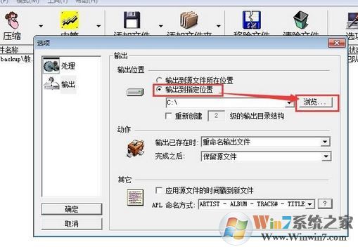 Ape轉Wav轉換器_MonkeysAudio破解版v4.55(ape轉wav軟件)