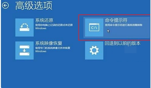 Win10系統引導怎么修復？Windows10修復引命令方法