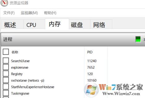 win10系統searchUI.exe占用內存怎么辦？禁用searchUI.exe的方法