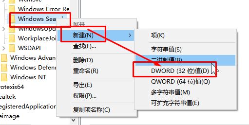 win10系統searchUI.exe占用內存怎么辦？禁用searchUI.exe的方法